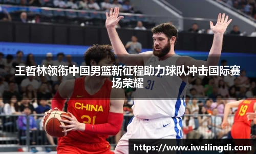 星空体育网站入口